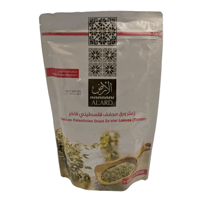 Za'atar palestinian uscat premium Al Ard (100 g)