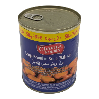فاصولياء عريضة كبيرة في محلول ملحي من شتورة غاردن (850 غرام)