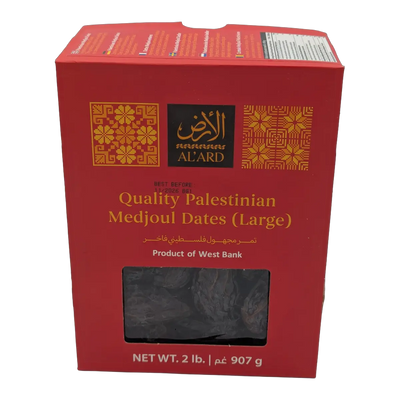 تمور المجدول الفلسطينية الكبيرة (907 جم)