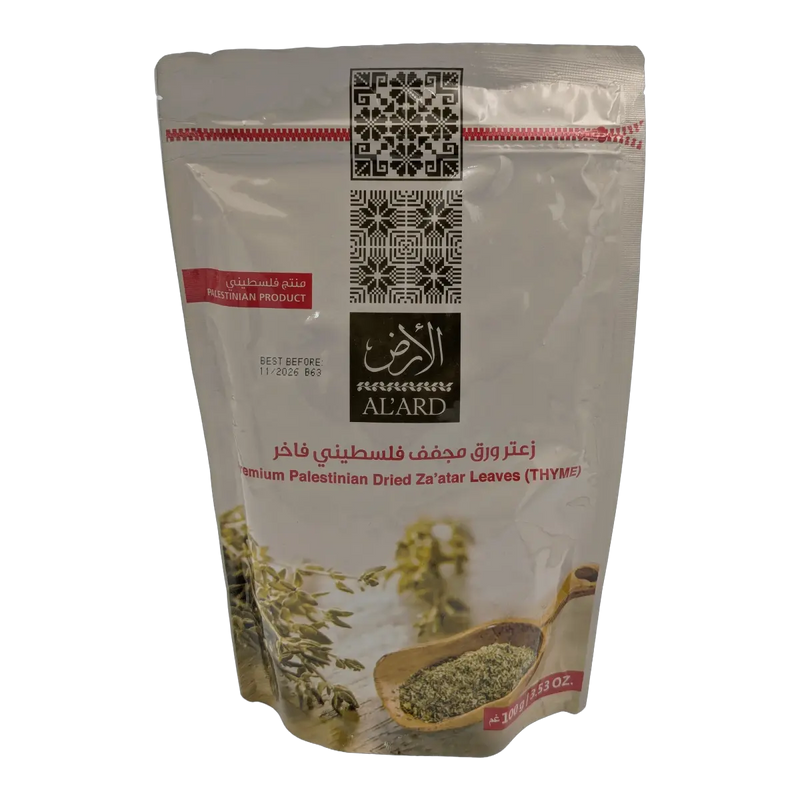 Za'atar palestinian uscat premium Al Ard (100 g)