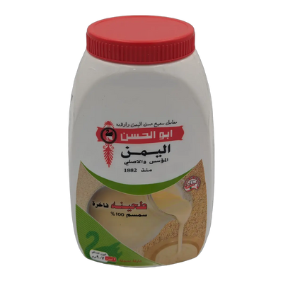 Abu Al-Hassan 100% Sesame Tahini (2 kg)