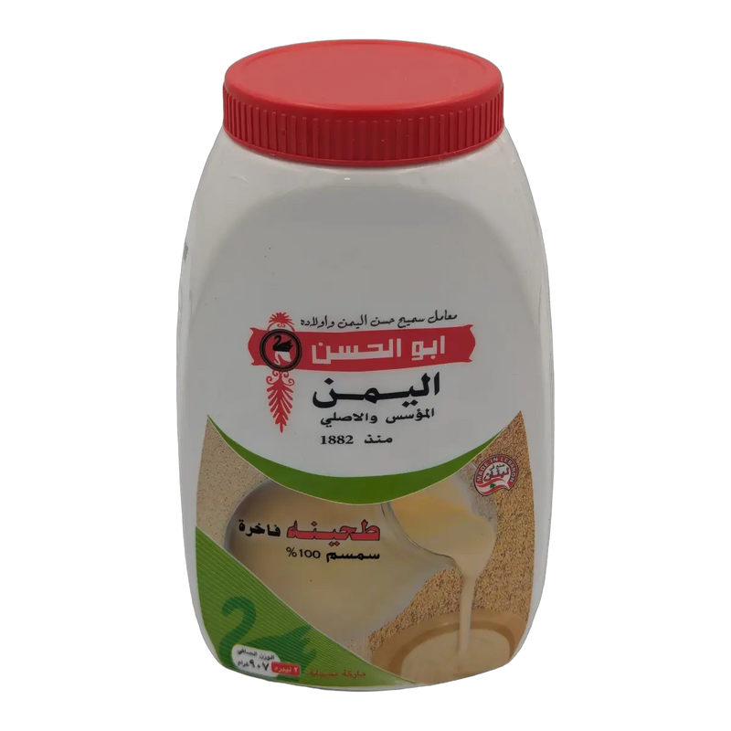 Abu Al-Hassan 100% Sesame Tahini (2 kg)