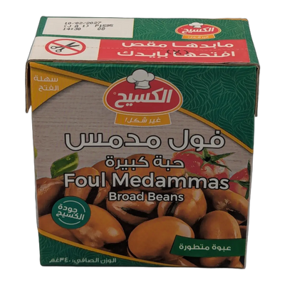 فول مدمس حبوب كبيرة كاسيه (340 غرام)