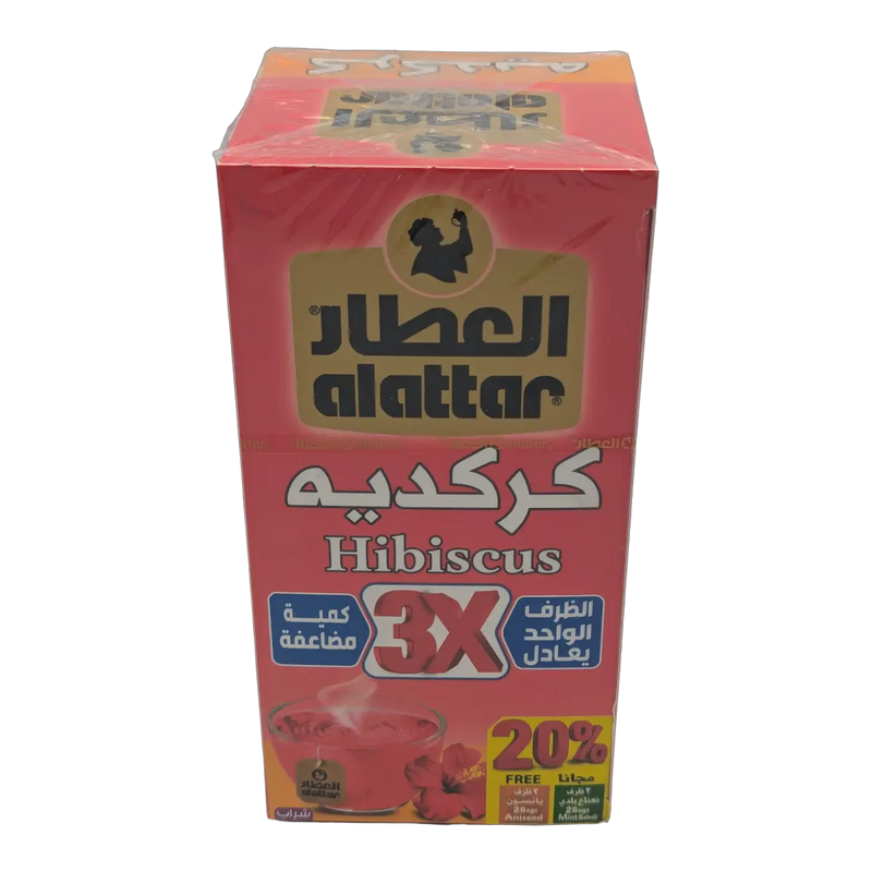 شاي الكركديه العطار 3X (20 ظرف)