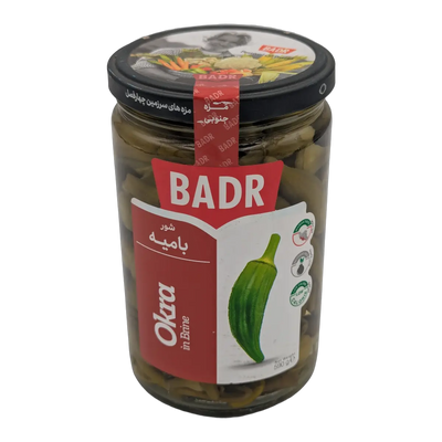 بامية في محلول ملحي بدر (590 غرام)
