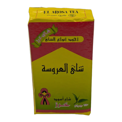 Ceai negru El Arosa Tea (250 g)