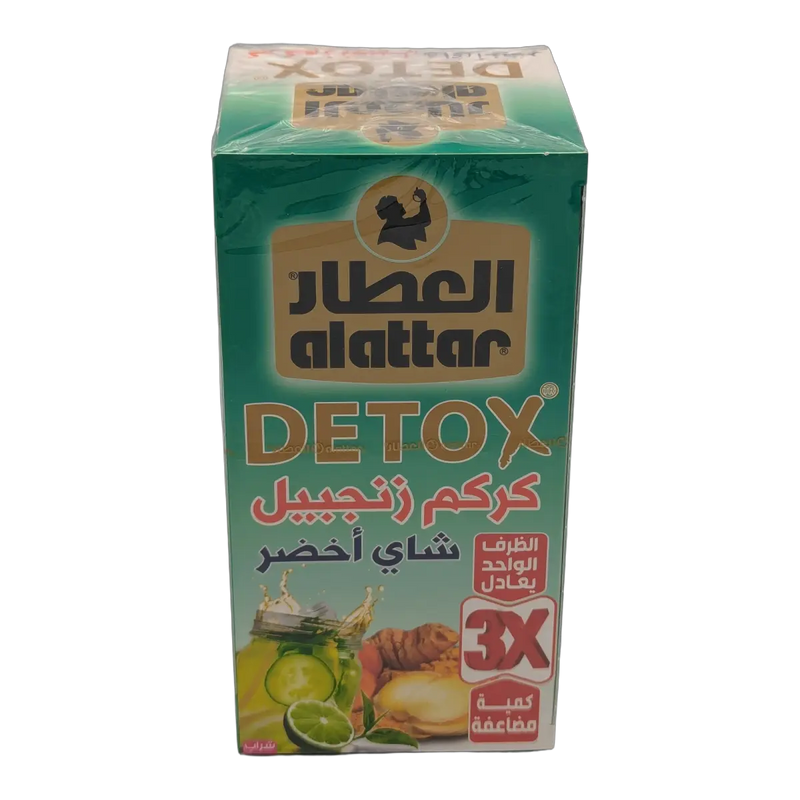 شاي العطار الأخضر ديتوكس بالكركم والزنجبيل 3X (20 كيس)
