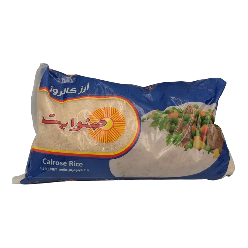 أرز كالروز صن وايت (4,5 كجم)