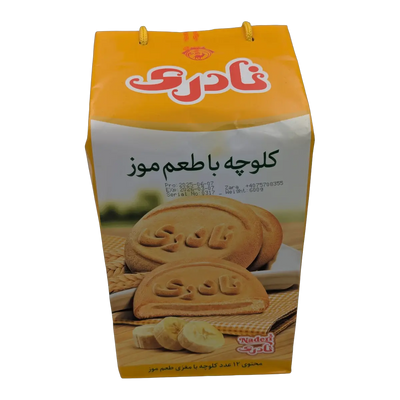 Biscuiti cu aroma de banane Naderi (500 g)