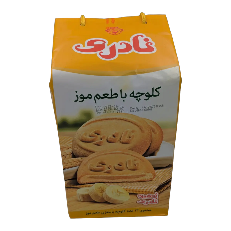 بسكويت بنكهة الموز من نادري (500 جم)