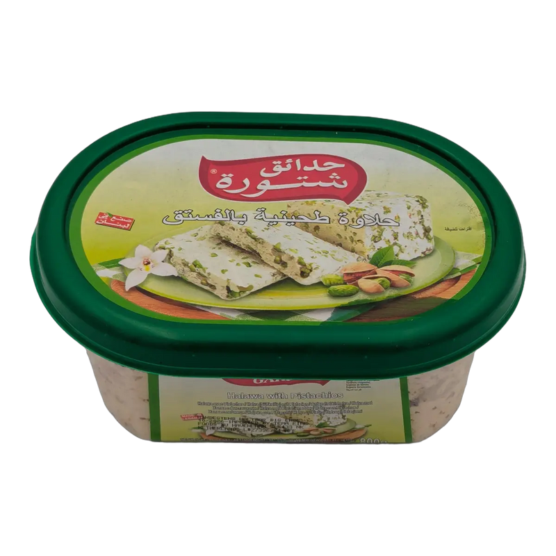 حلاوة بالفستق (800 غرام)
