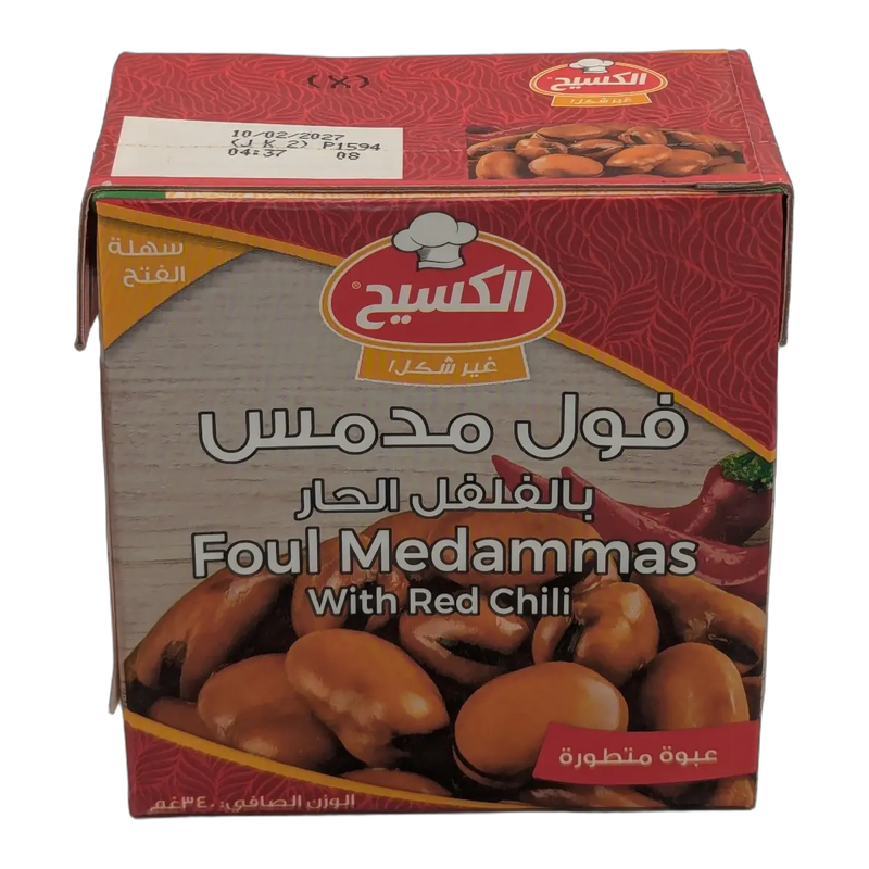 Fasole fava (foul medammas) cu ardei iute Kasih (340 g)