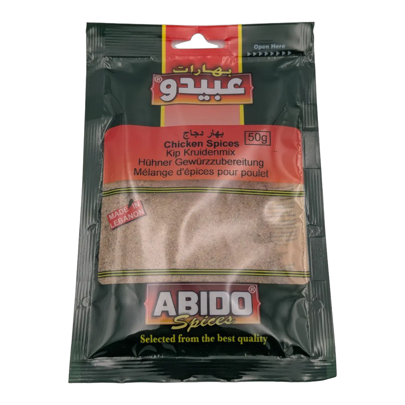 بهارات دجاج عبيدو (50 غرام)